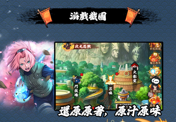 平行世界截图4